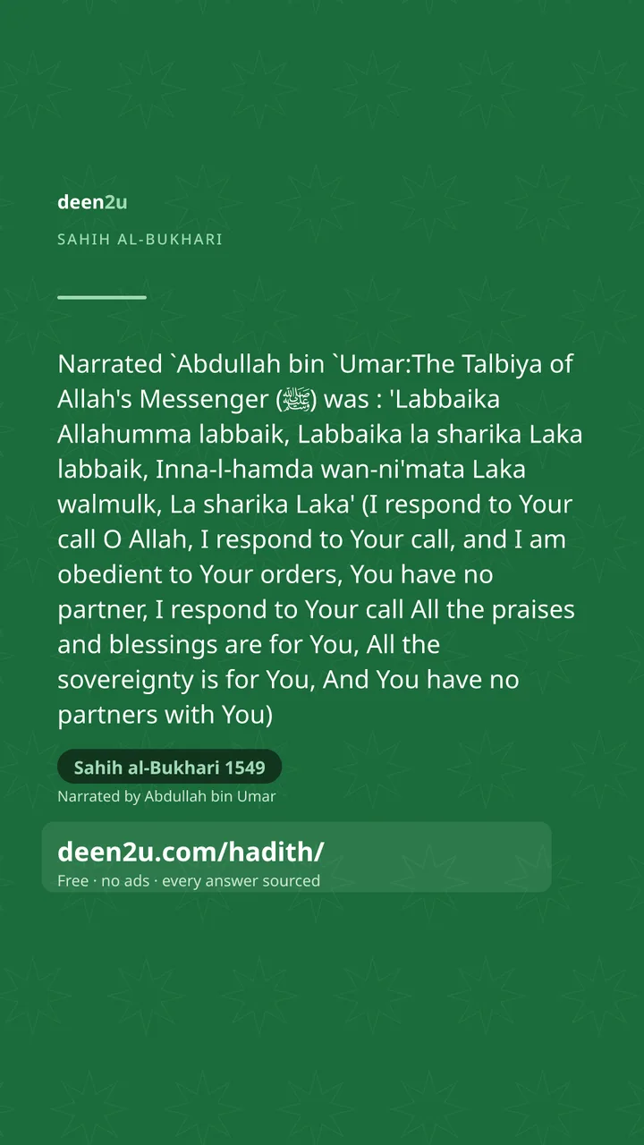 Sahih al-Bukhari 1549