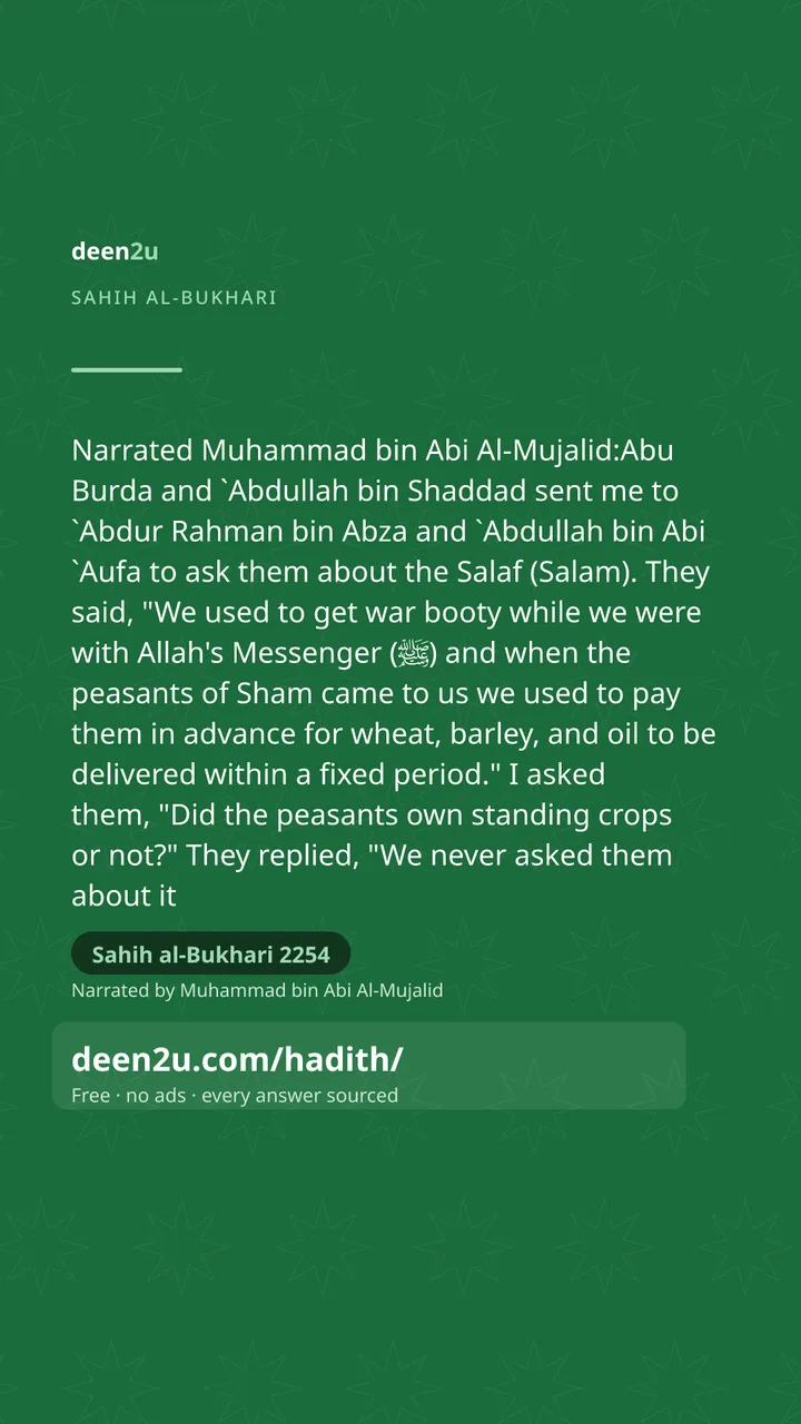 Sahih al-Bukhari 2254