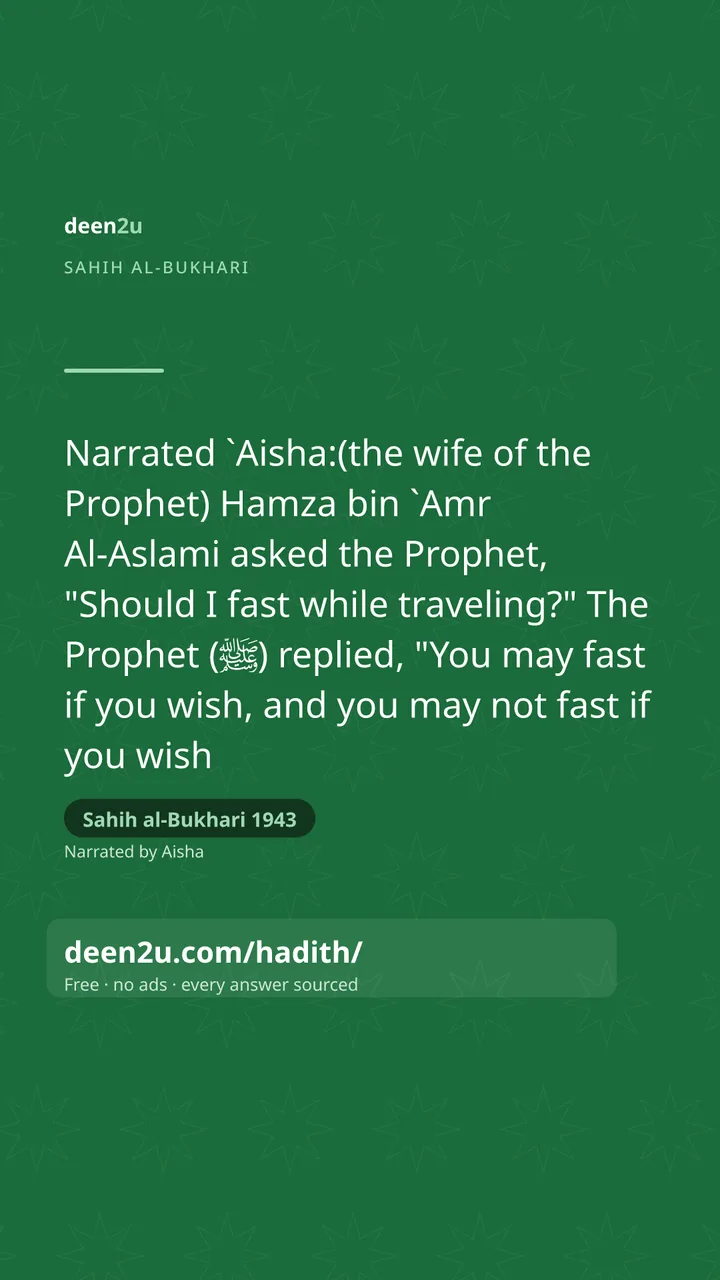 Sahih al-Bukhari 1943