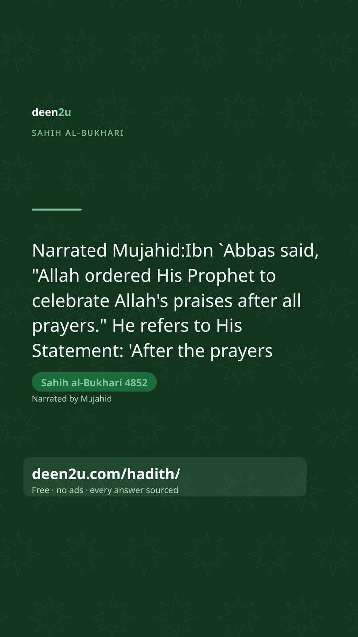 Sahih al-Bukhari 4852