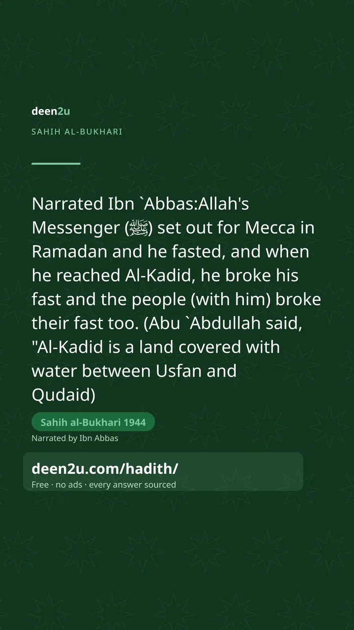 Sahih al-Bukhari 1944