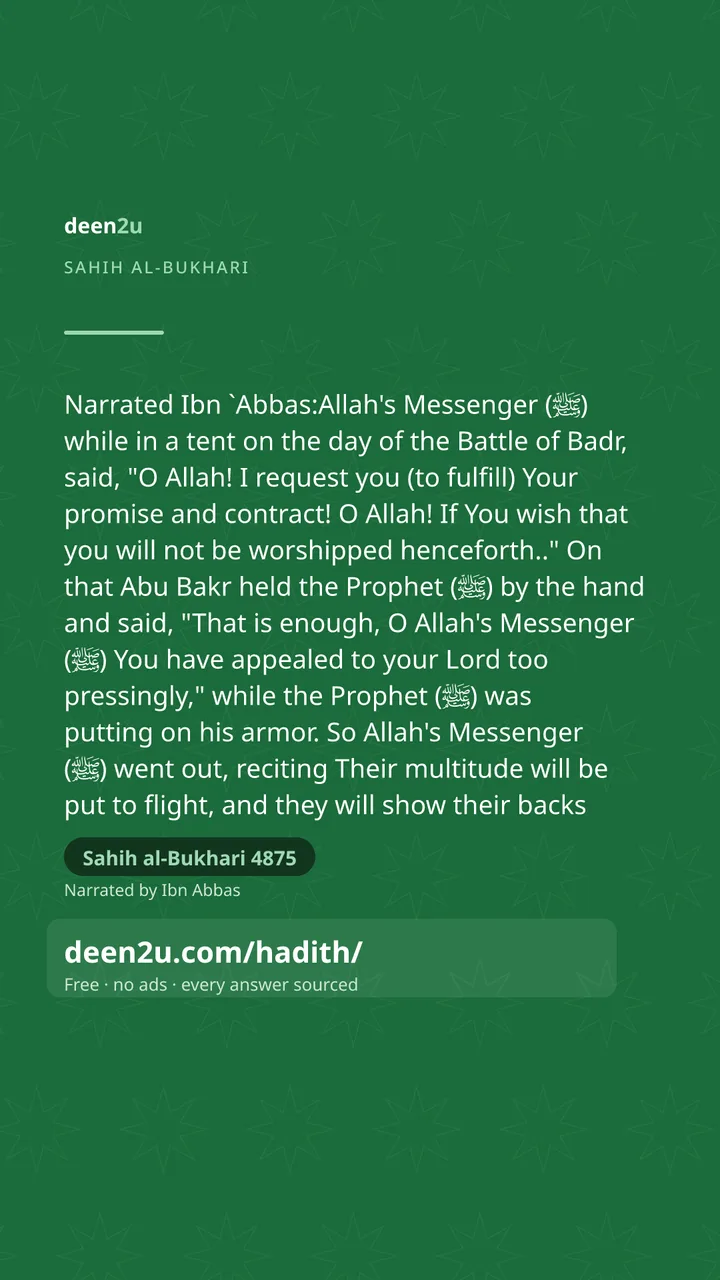 Sahih al-Bukhari 4875