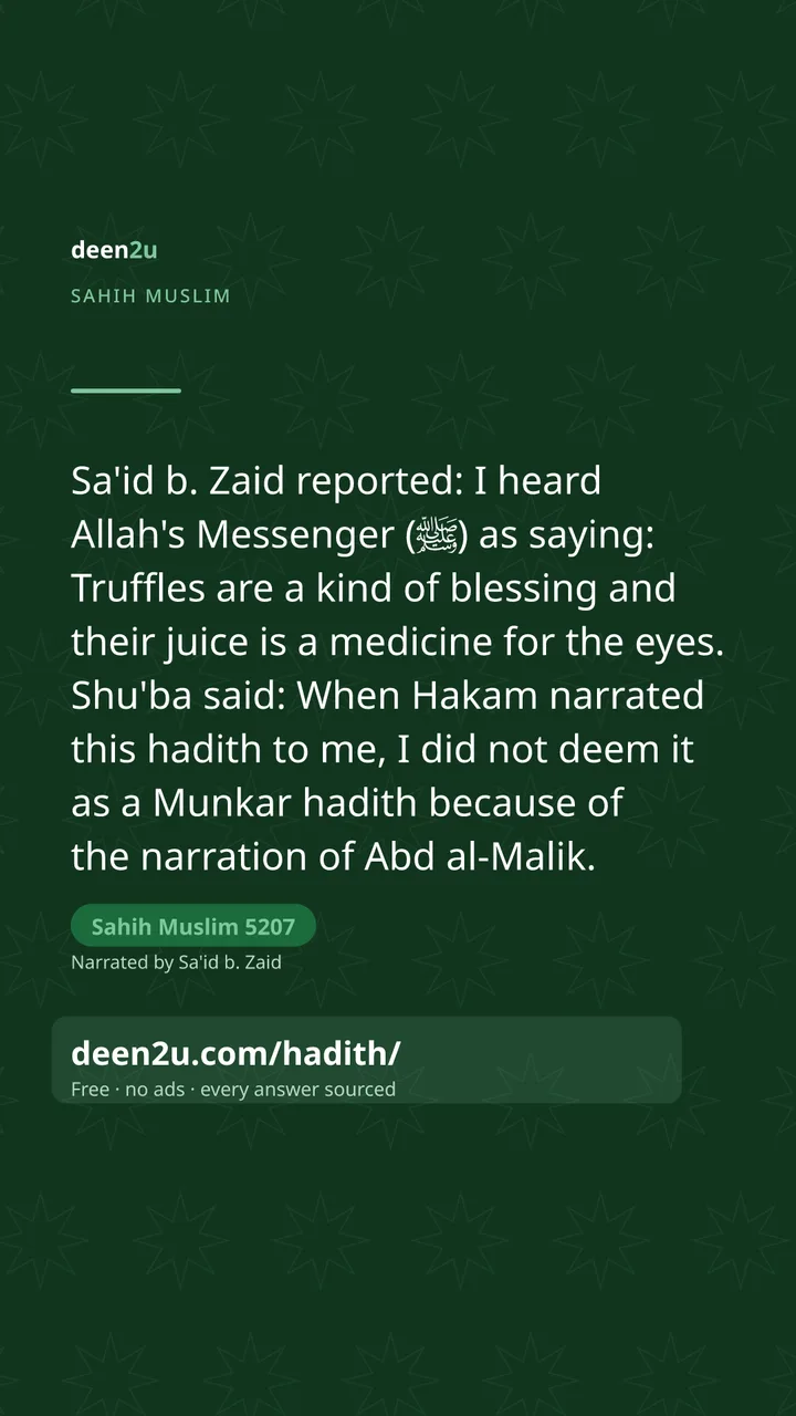 Sahih Muslim 5207