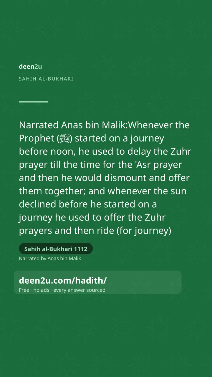 Sahih al-Bukhari 1112