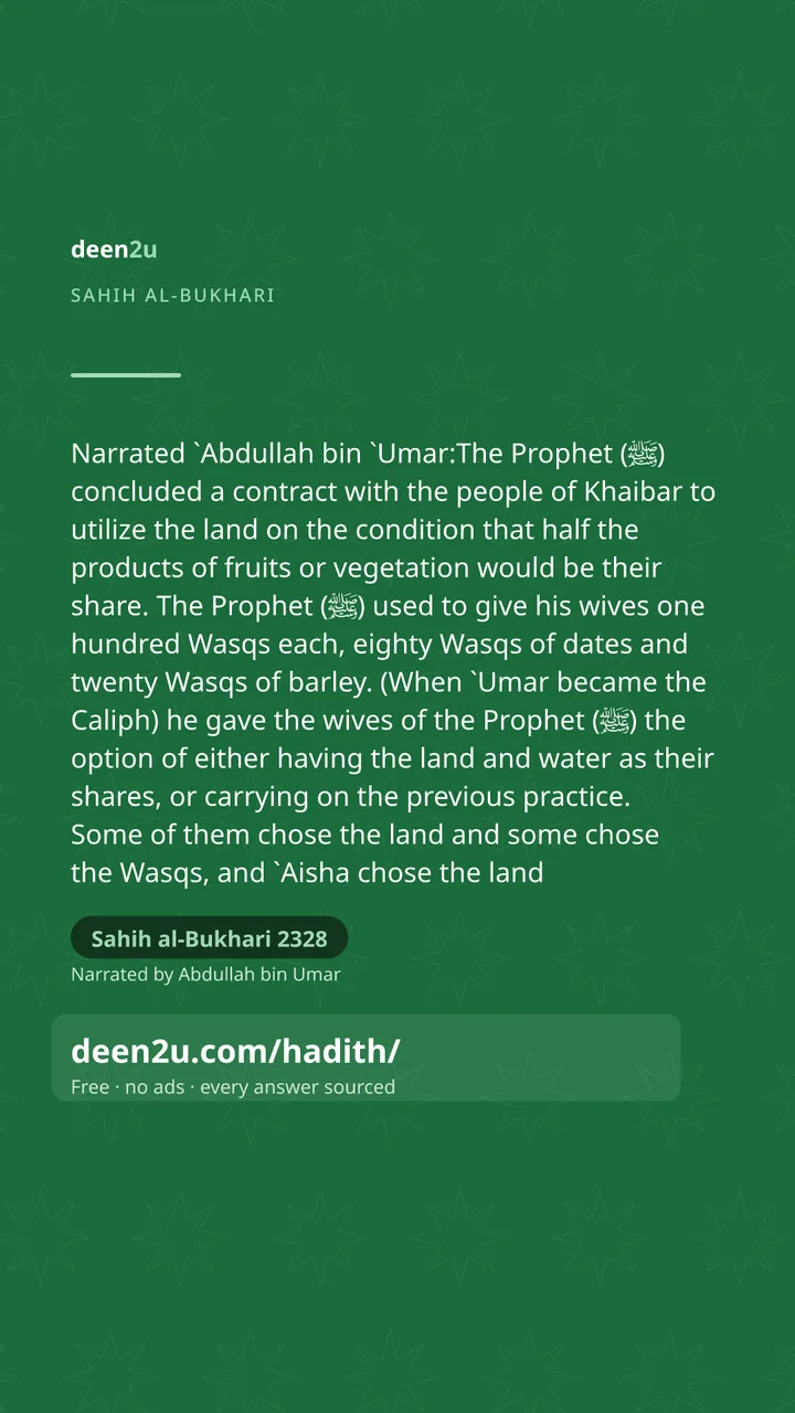 Sahih al-Bukhari 2328