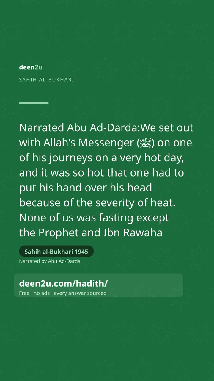 Sahih al-Bukhari 1945