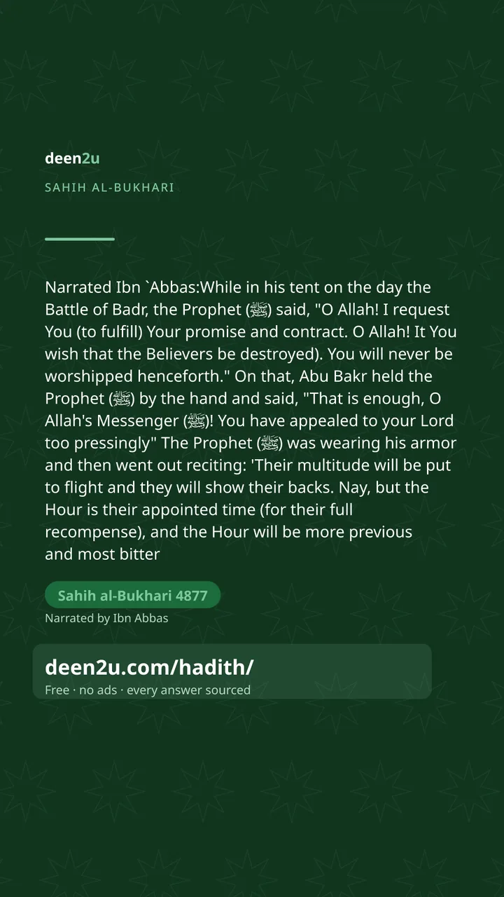 Sahih al-Bukhari 4877