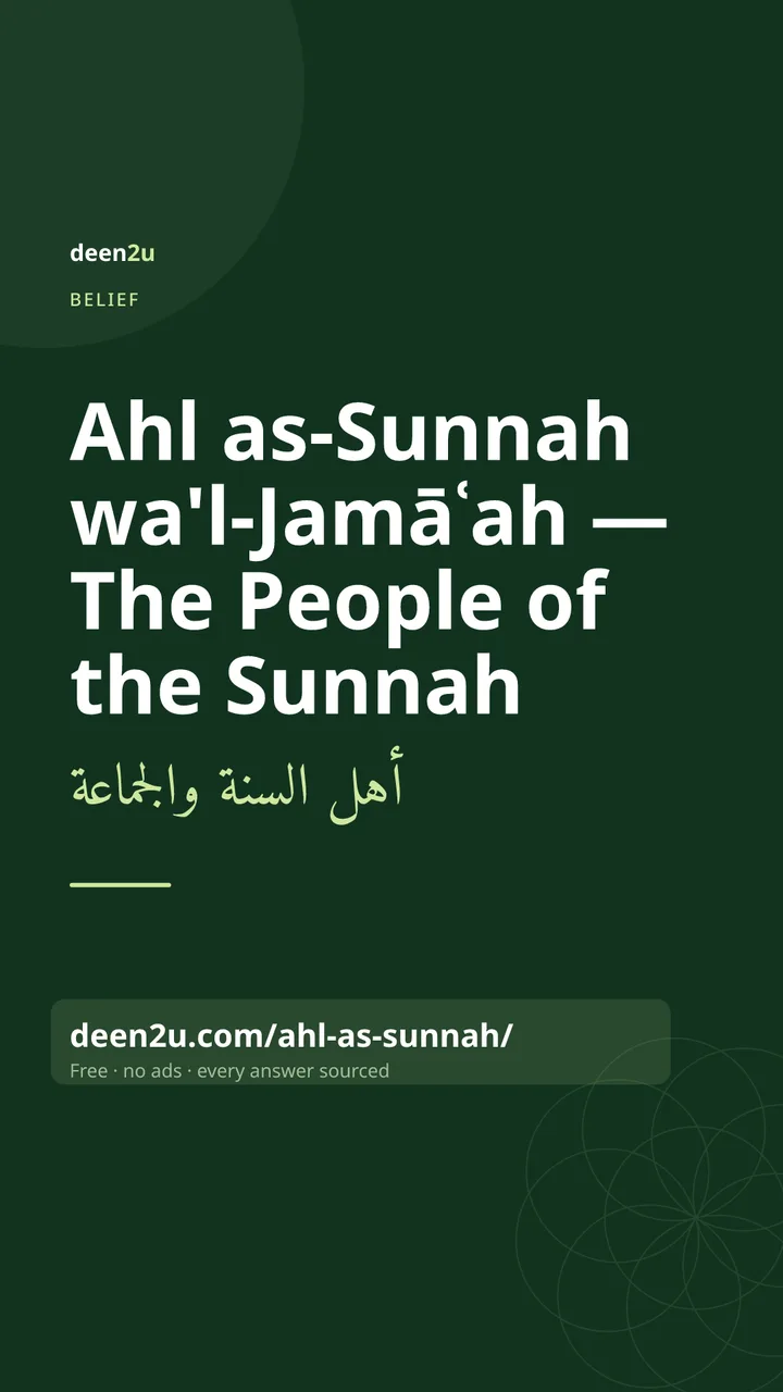 Poster: Ahl as-Sunnah wa'l-Jamāʿah — The People of the Sunnah