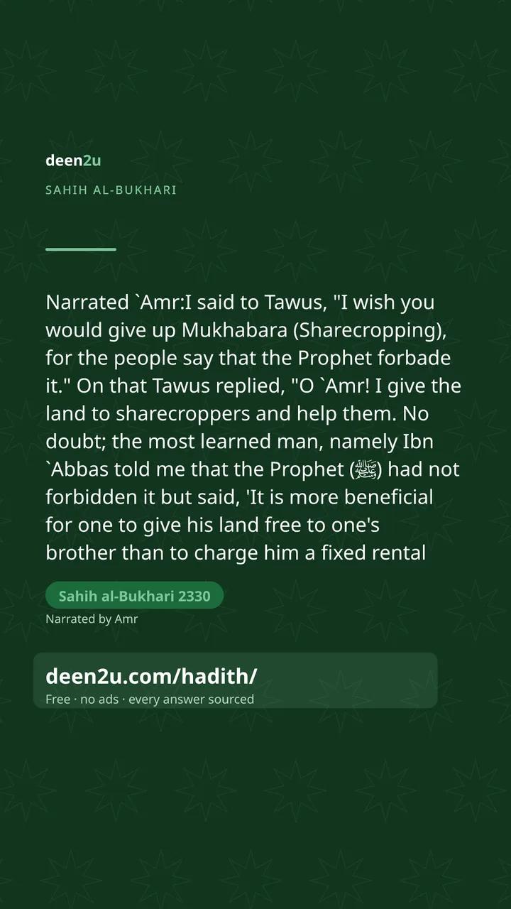 Sahih al-Bukhari 2330