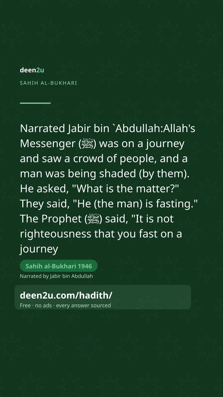 Sahih al-Bukhari 1946