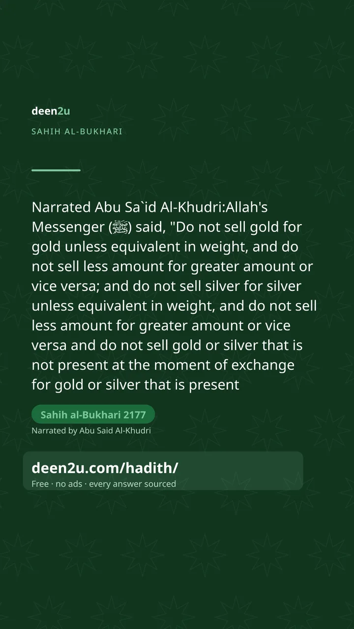 Sahih al-Bukhari 2177