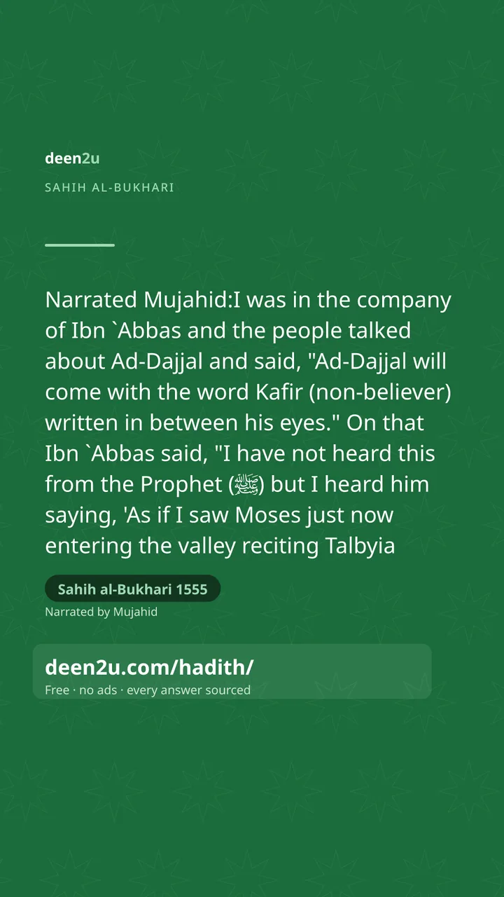 Sahih al-Bukhari 1555