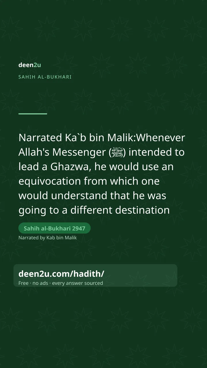 Sahih al-Bukhari 2947