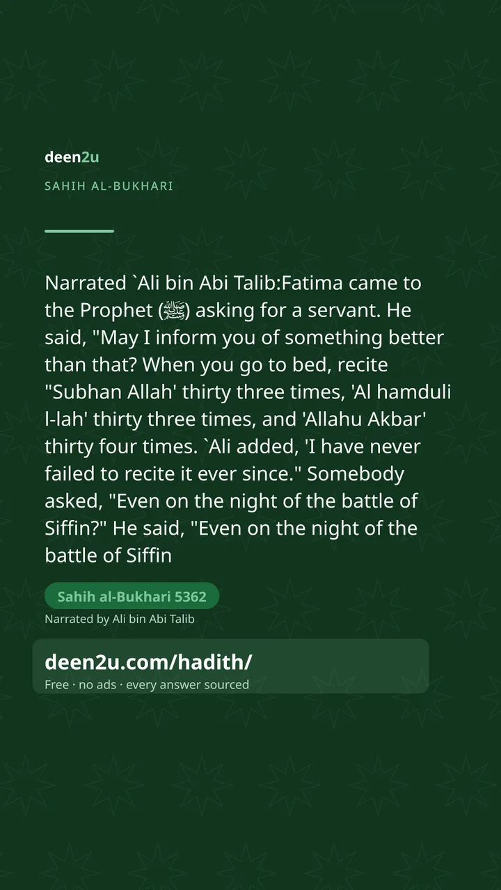 Sahih al-Bukhari 5362