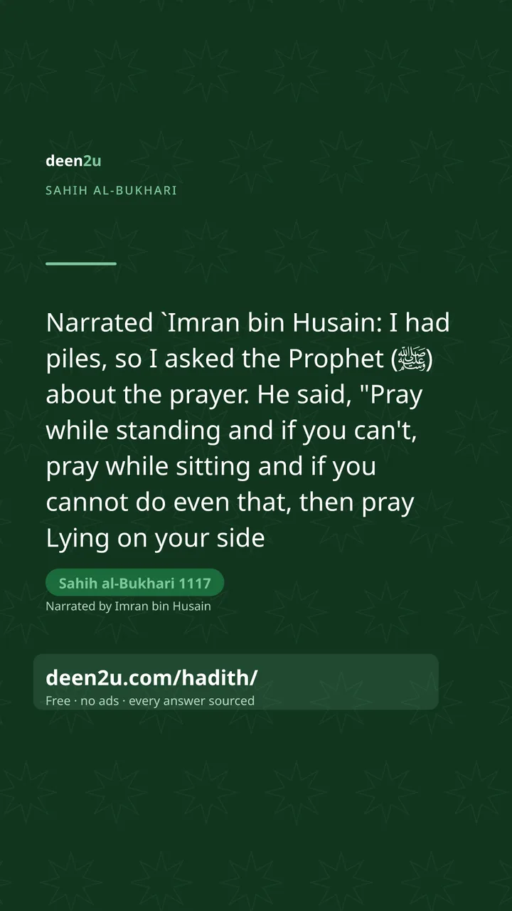 Sahih al-Bukhari 1117