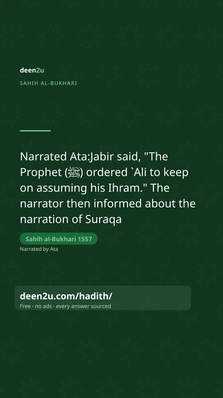 Sahih al-Bukhari 1557