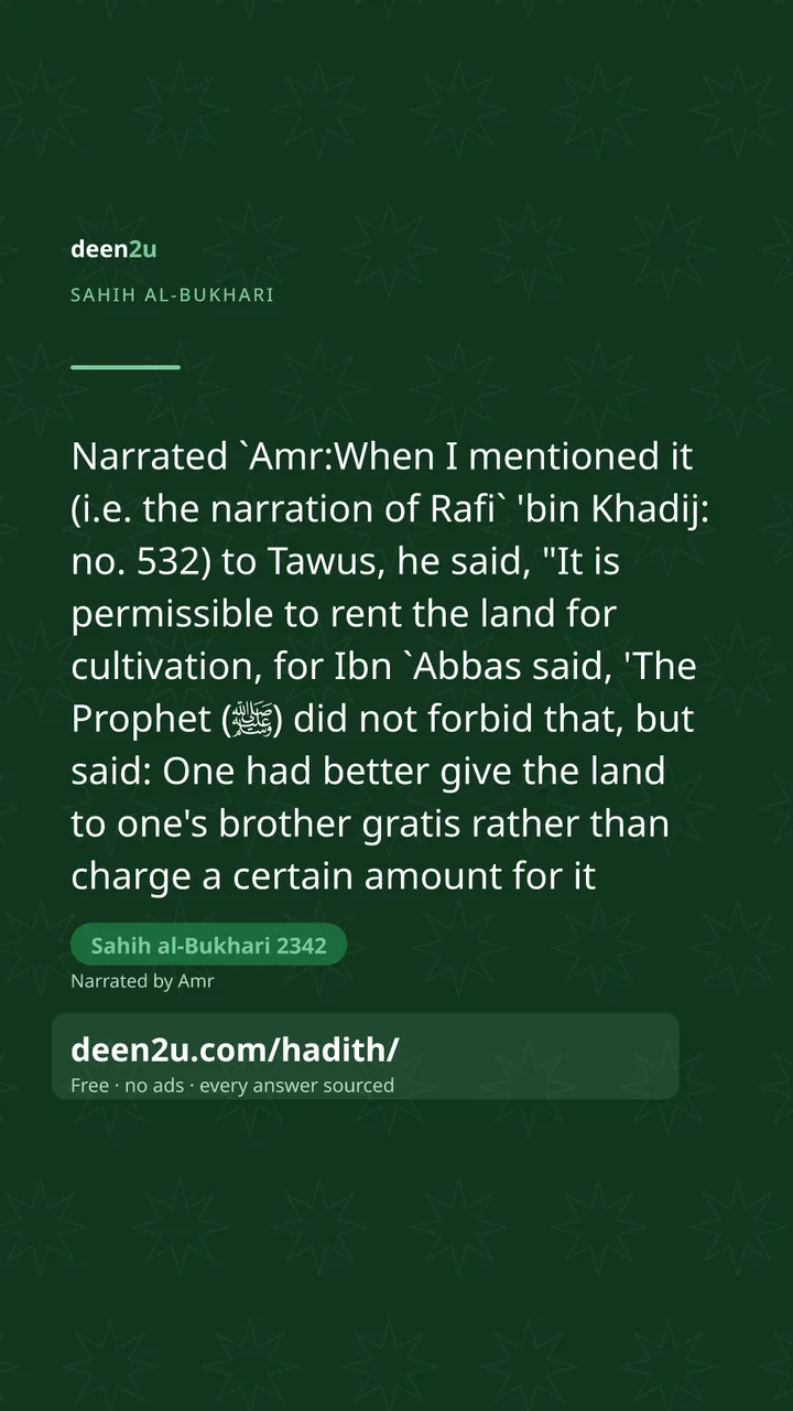 Sahih al-Bukhari 2342