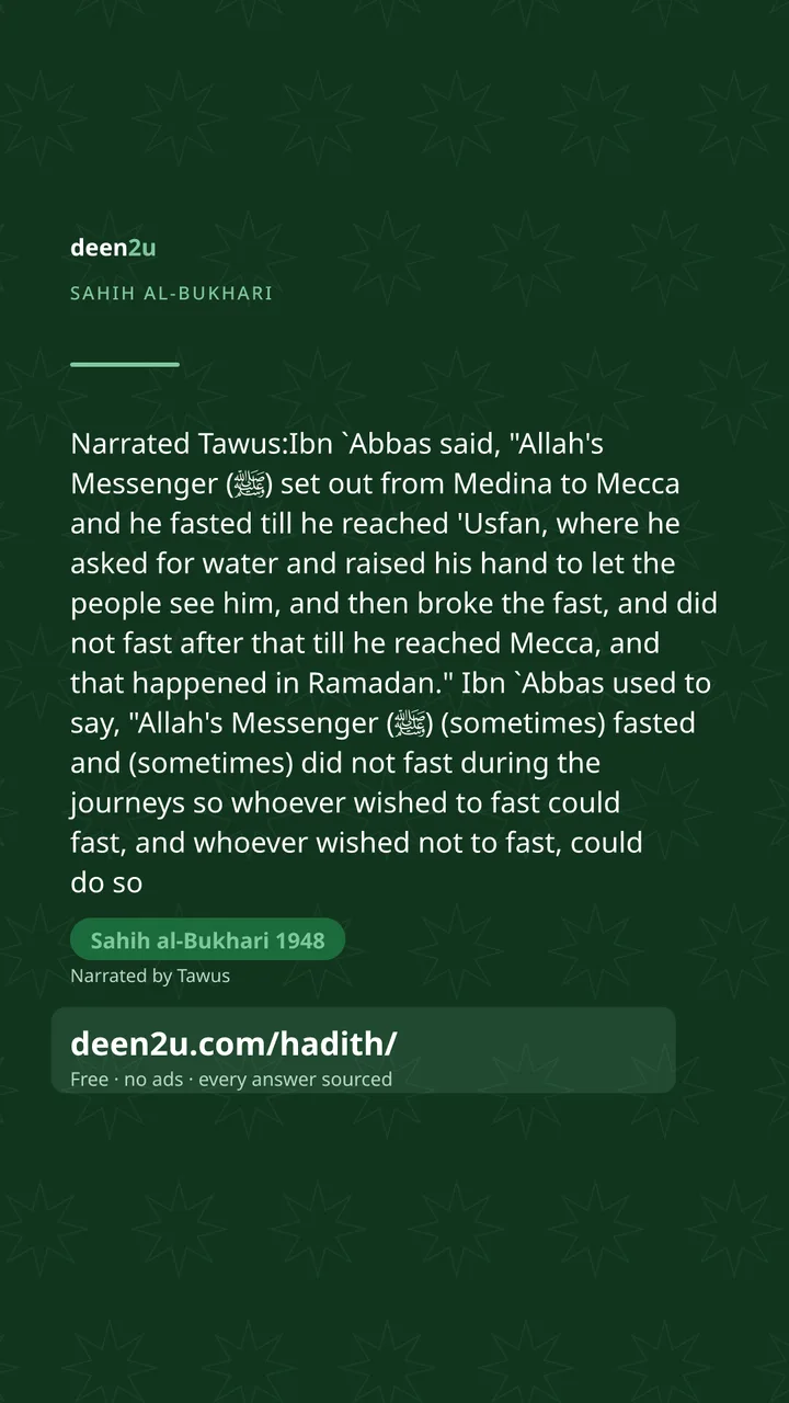 Sahih al-Bukhari 1948