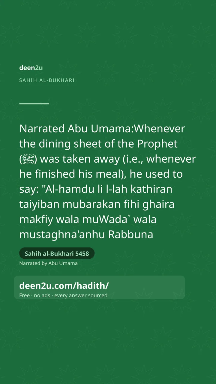 Sahih al-Bukhari 5458