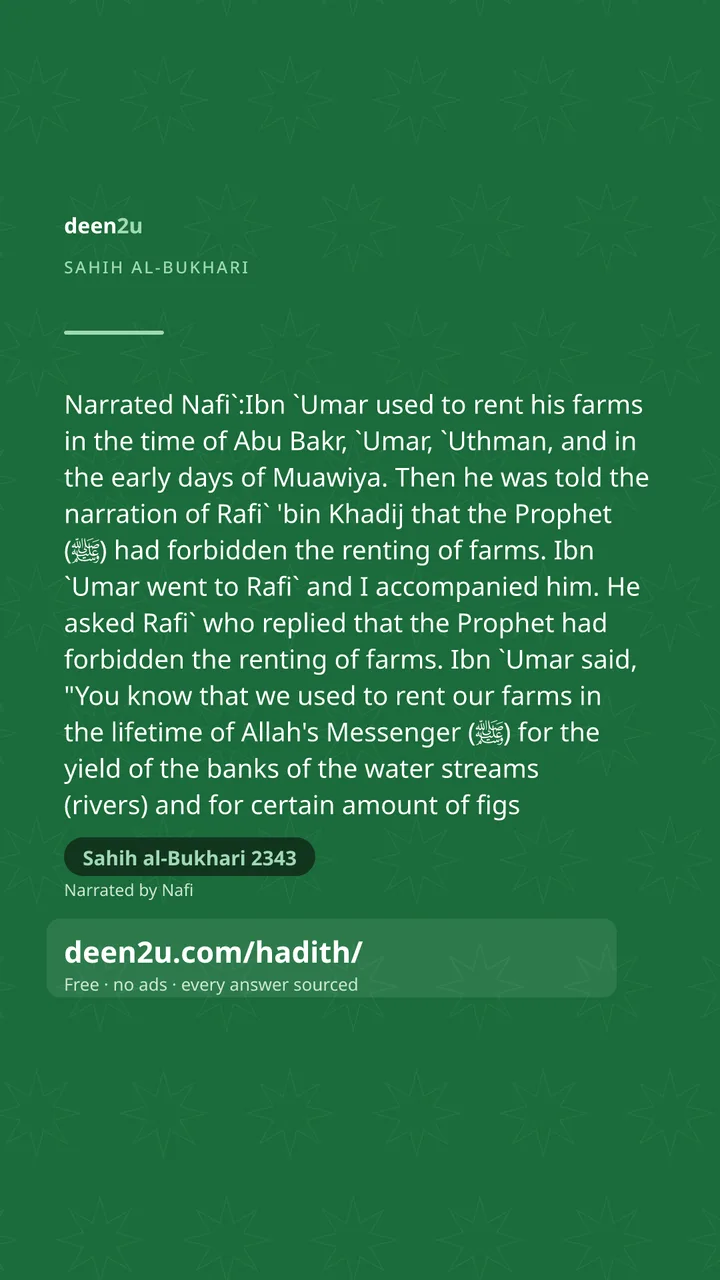 Sahih al-Bukhari 2343