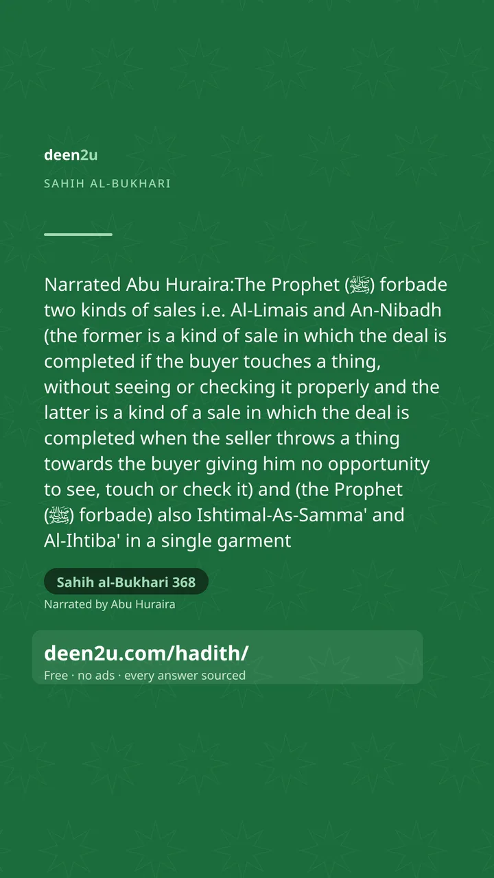 Sahih al-Bukhari 368