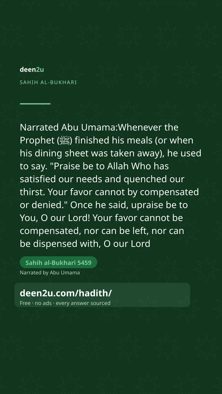 Sahih al-Bukhari 5459