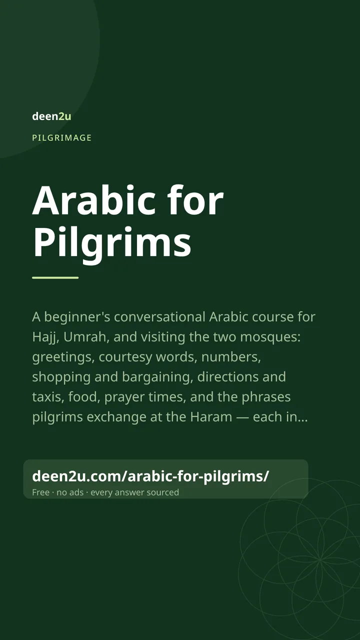 Shareable poster: Arabic for Pilgrims
