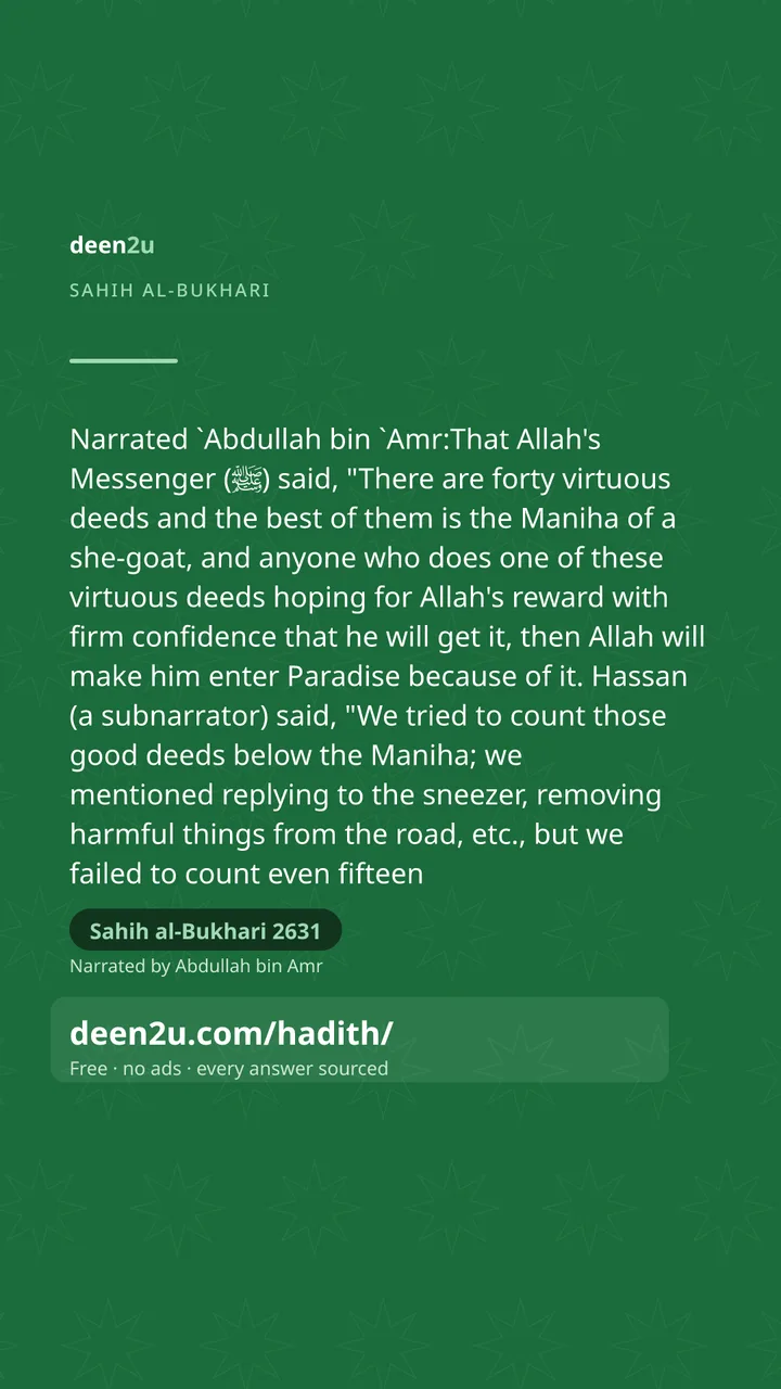 Sahih al-Bukhari 2631