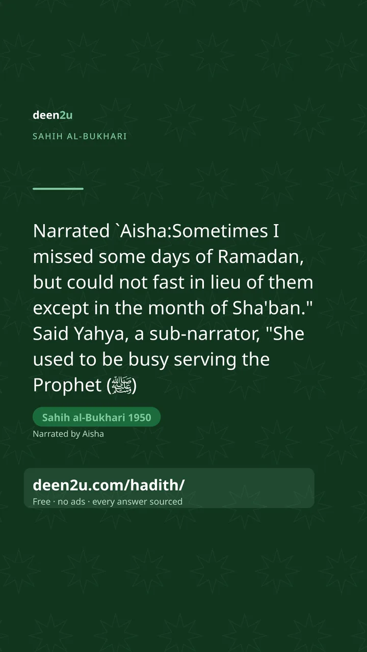 Sahih al-Bukhari 1950