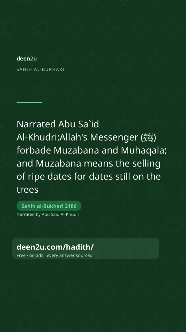 Sahih al-Bukhari 2186