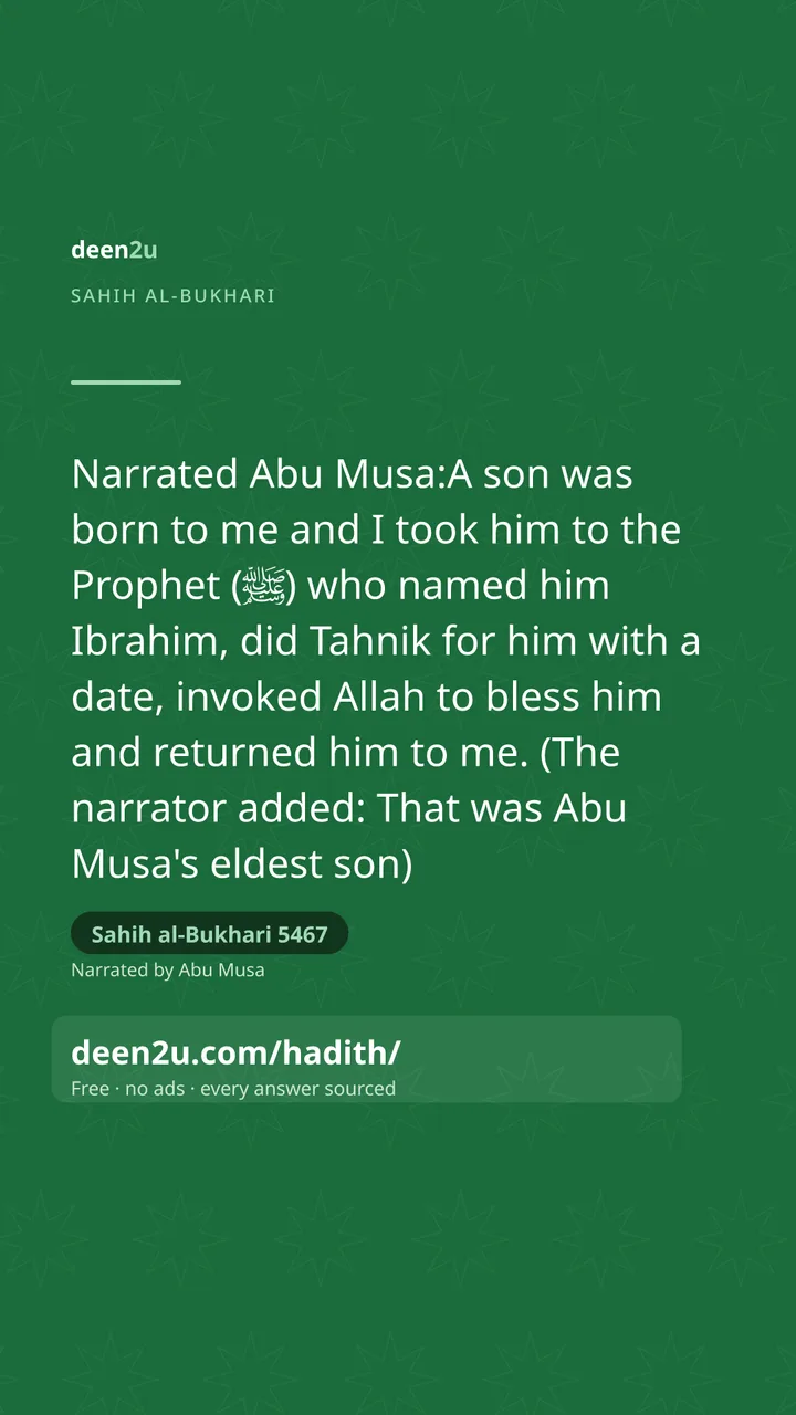 Sahih al-Bukhari 5467