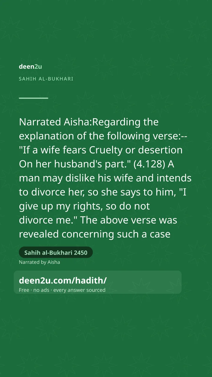Sahih al-Bukhari 2450