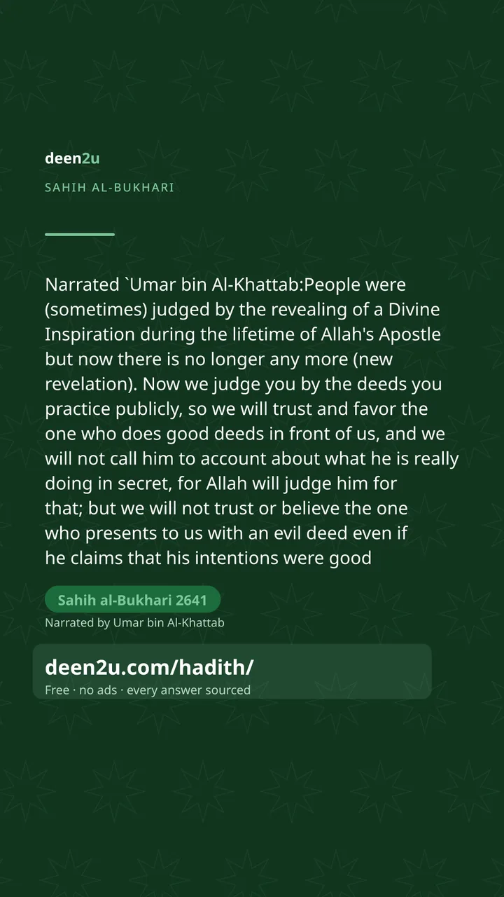 Sahih al-Bukhari 2641