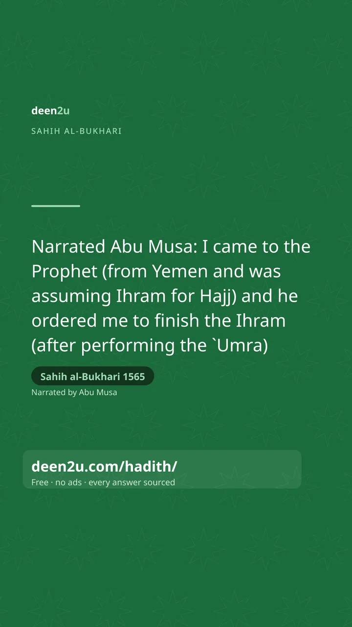 Sahih al-Bukhari 1565