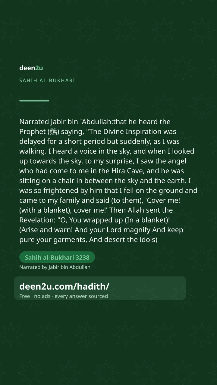 Sahih al-Bukhari 3238