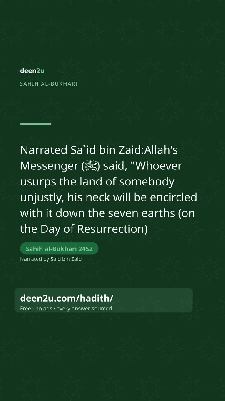 Sahih al-Bukhari 2452