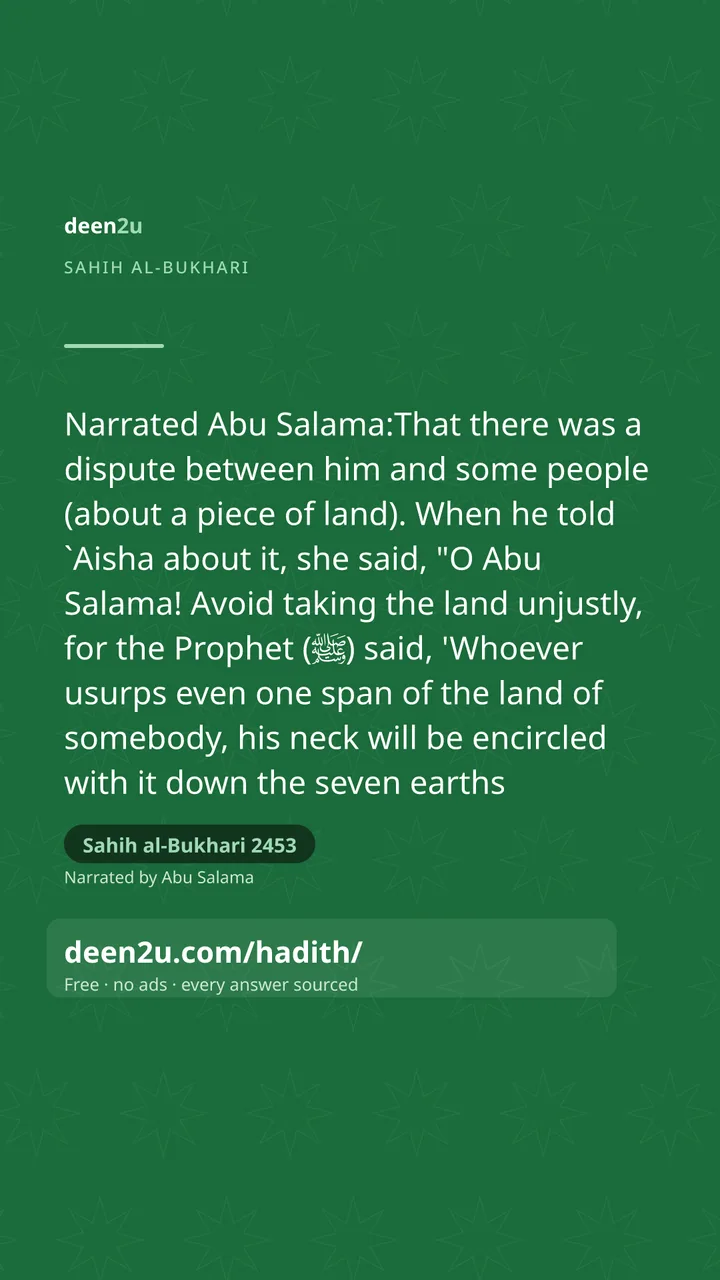Sahih al-Bukhari 2453