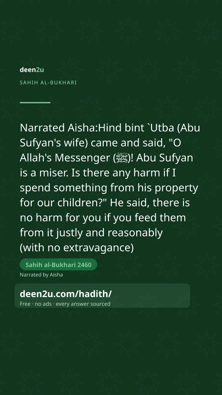Sahih al-Bukhari 2460