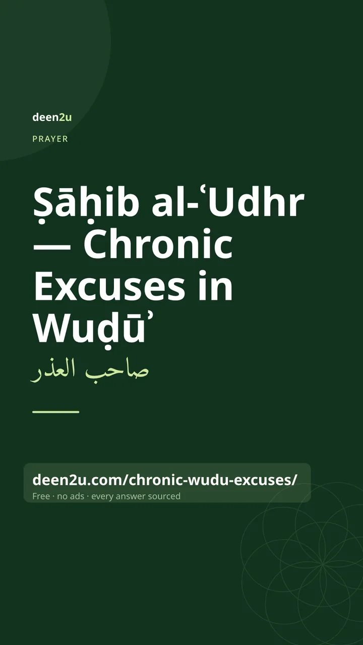 Poster: Ṣāḥib al-ʿUdhr — Chronic Excuses in Wuḍūʾ