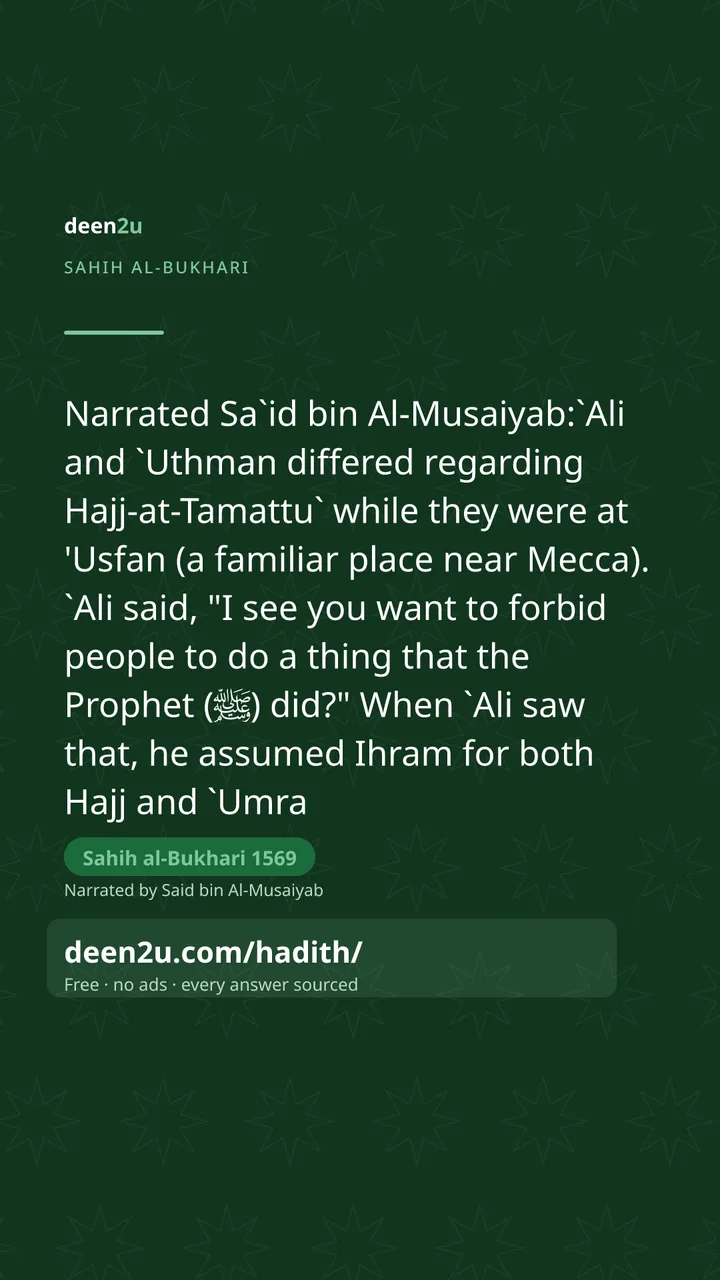 Sahih al-Bukhari 1569