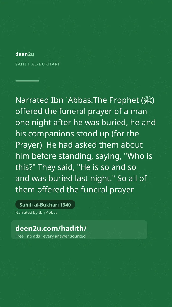 Sahih al-Bukhari 1340