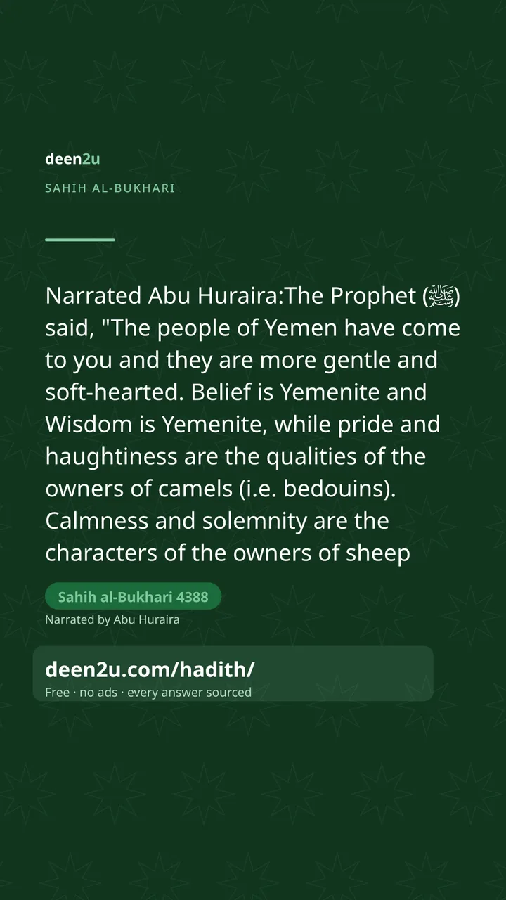 Sahih al-Bukhari 4388