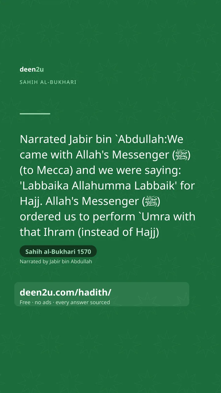 Sahih al-Bukhari 1570