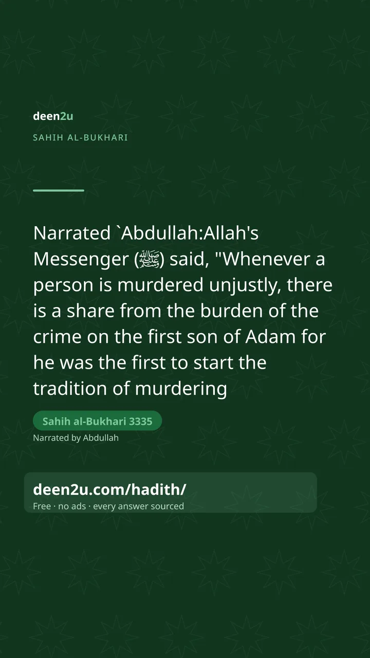 Sahih al-Bukhari 3335