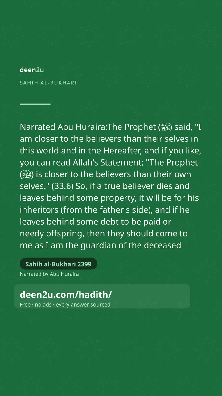 Sahih al-Bukhari 2399
