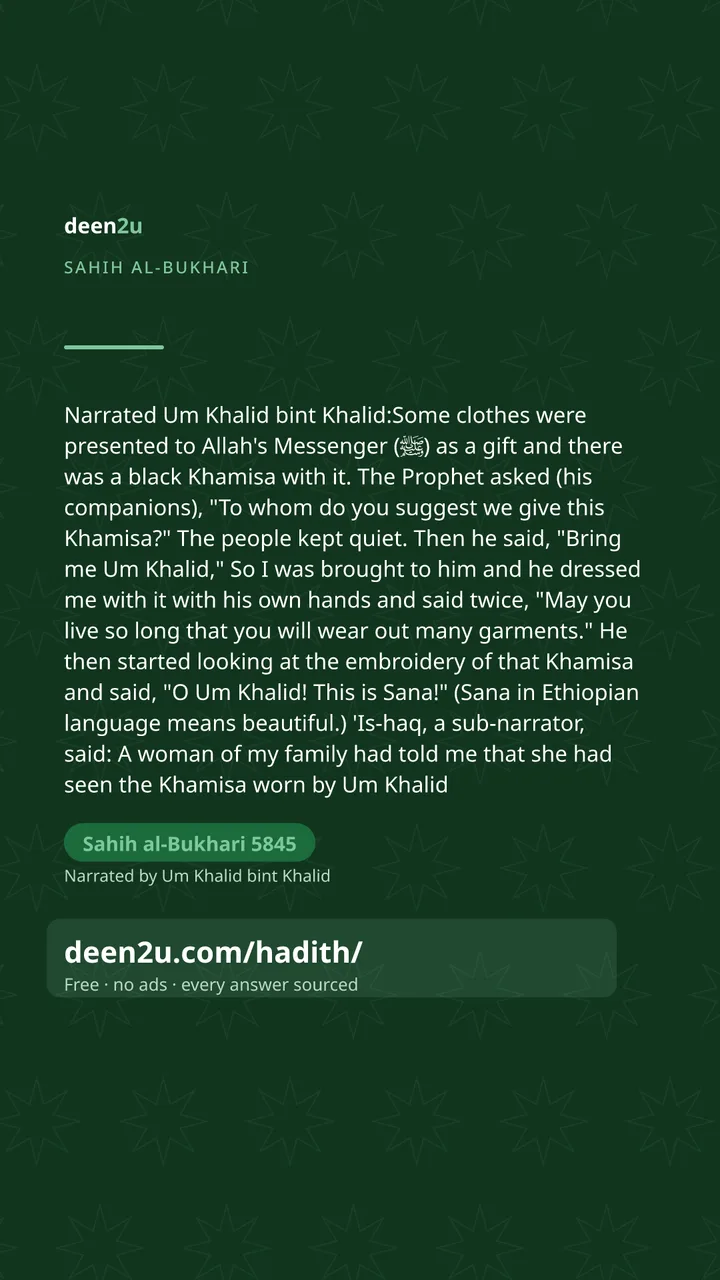 Sahih al-Bukhari 5845