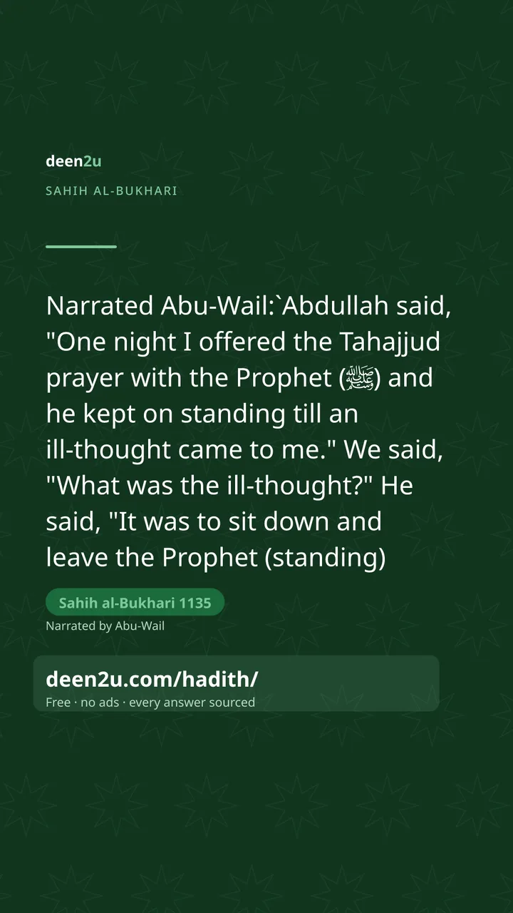 Sahih al-Bukhari 1135