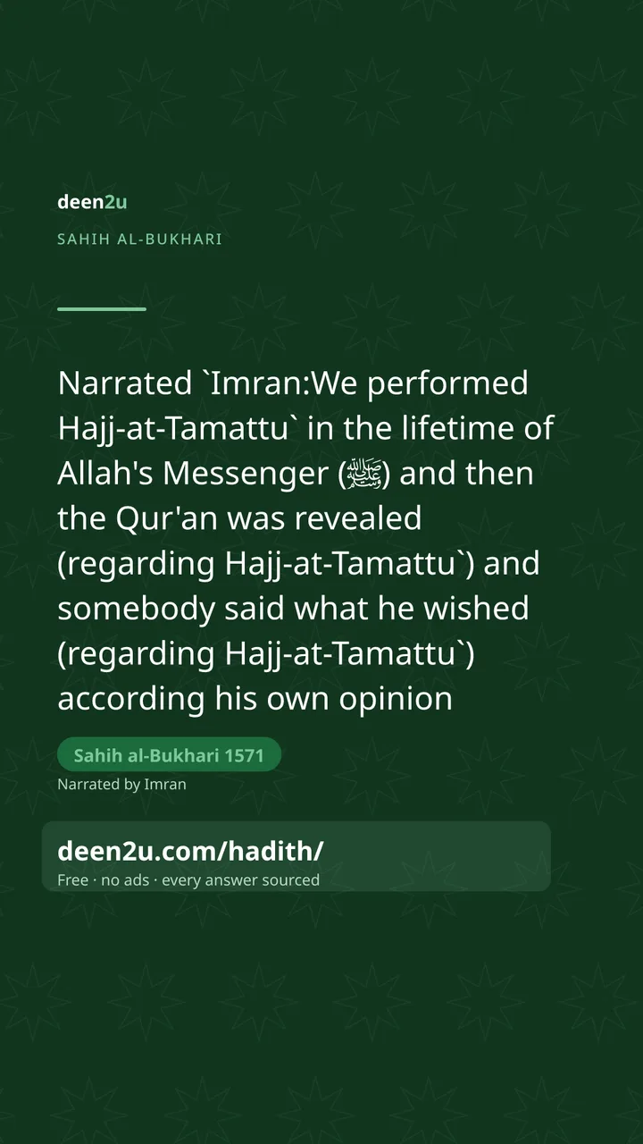 Sahih al-Bukhari 1571
