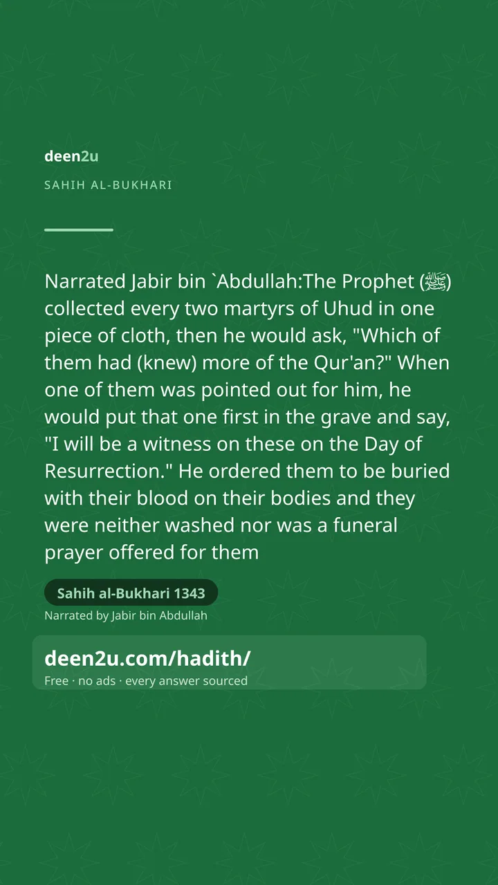 Sahih al-Bukhari 1343
