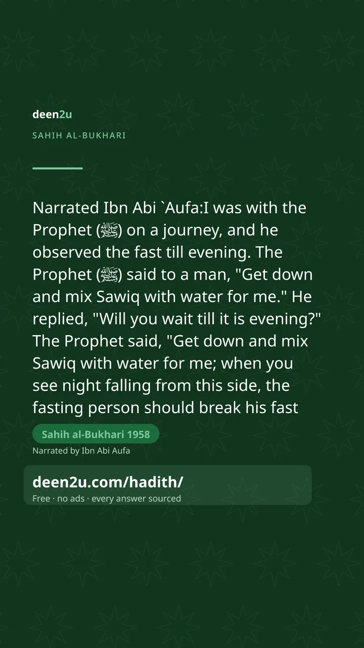 Sahih al-Bukhari 1958